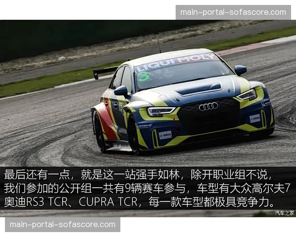 “专访器材经理：揭秘古典赛期间，一支车队如何运输和维护80辆赛车”